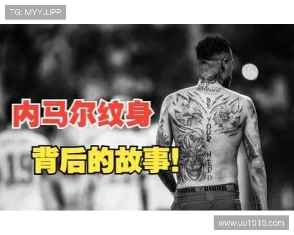 内马尔袜子背后的故事与时尚潮流的完美结合探秘